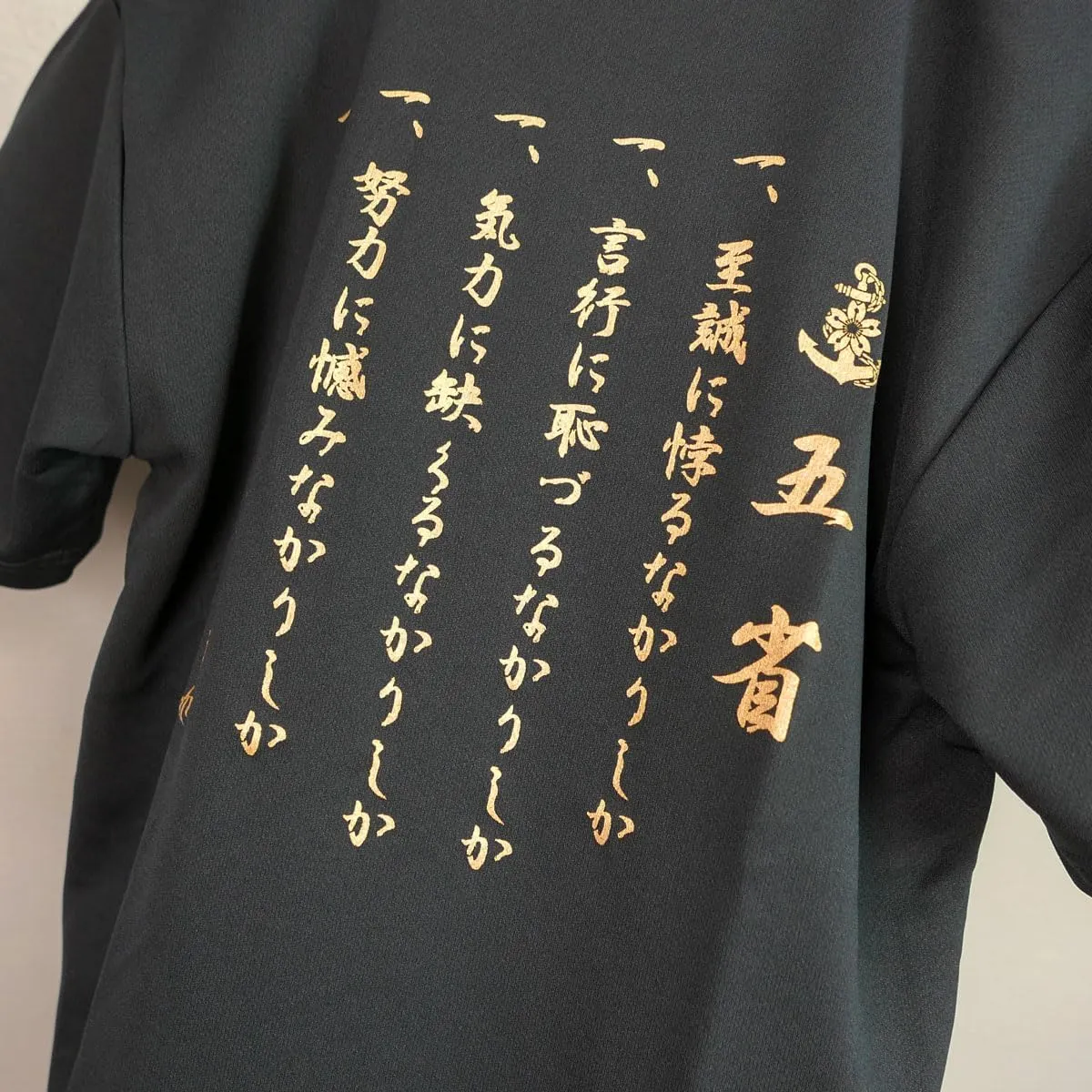 Japan Maritime Self-Defense Force Official T-Shirt | JMSDF | SEIFUKU NO Fuji