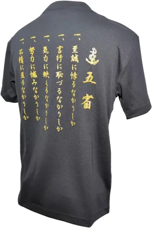 Japan Maritime Self-Defense Force Official T-Shirt | JMSDF | SEIFUKU NO Fuji